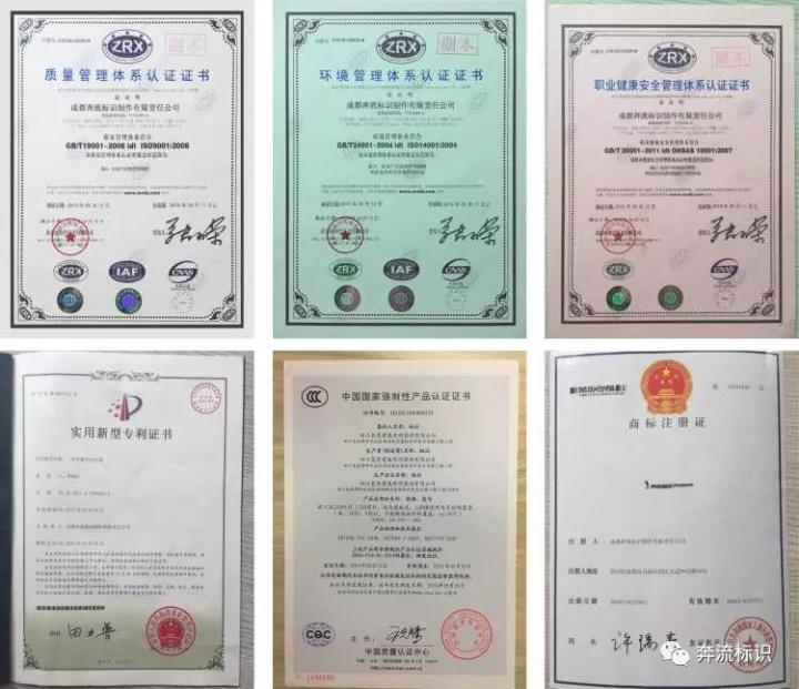 奔流標(biāo)識認(rèn)證資質(zhì) 奔流標(biāo)識認(rèn)證資質(zhì)