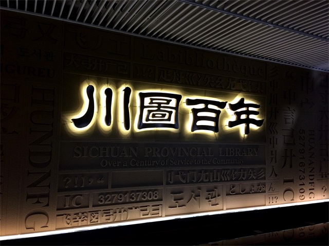 什么原因造成LED發(fā)光字顯示不正常? 什么原因造成LED發(fā)光字顯示不正常?