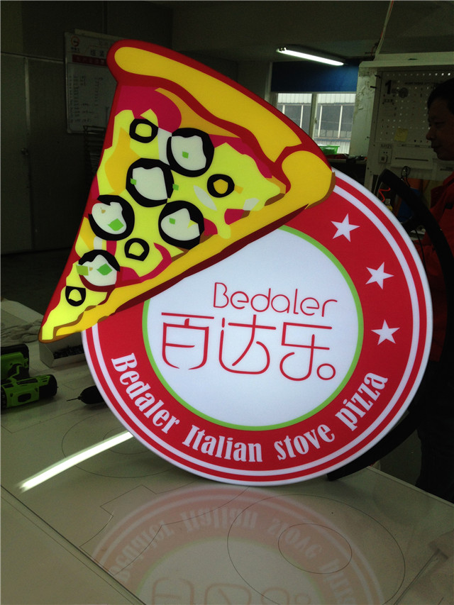 奔流標識廣告燈箱 奔流標識廣告燈箱