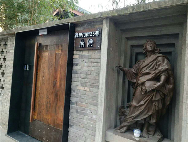 奔流標識形象墻 奔流標識形象墻