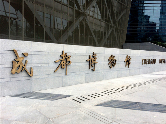 奔流標(biāo)識金屬字 奔流標(biāo)識金屬字