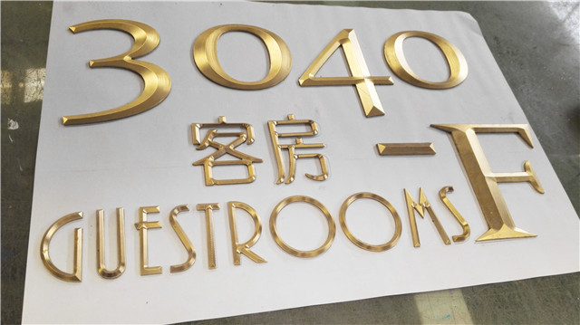 奔流標識金屬字 奔流標識金屬字