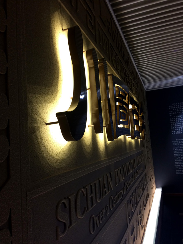 奔流標(biāo)識(shí)發(fā)光字 奔流標(biāo)識(shí)發(fā)光字