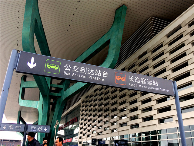 奔流標識指示牌 奔流標識指示牌