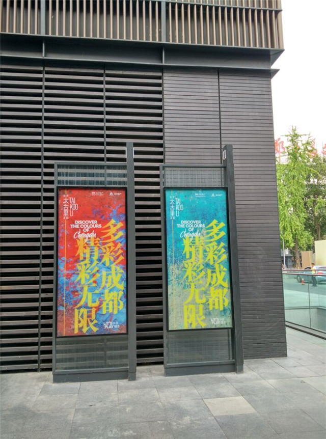 奔流標識廣告立牌 奔流標識廣告立牌