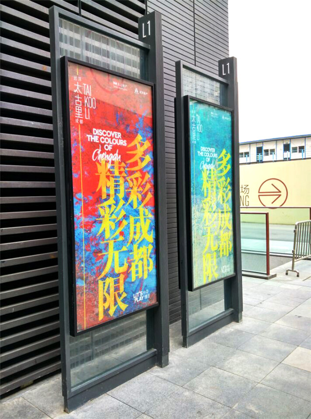 奔流標識廣告立牌 奔流標識廣告立牌