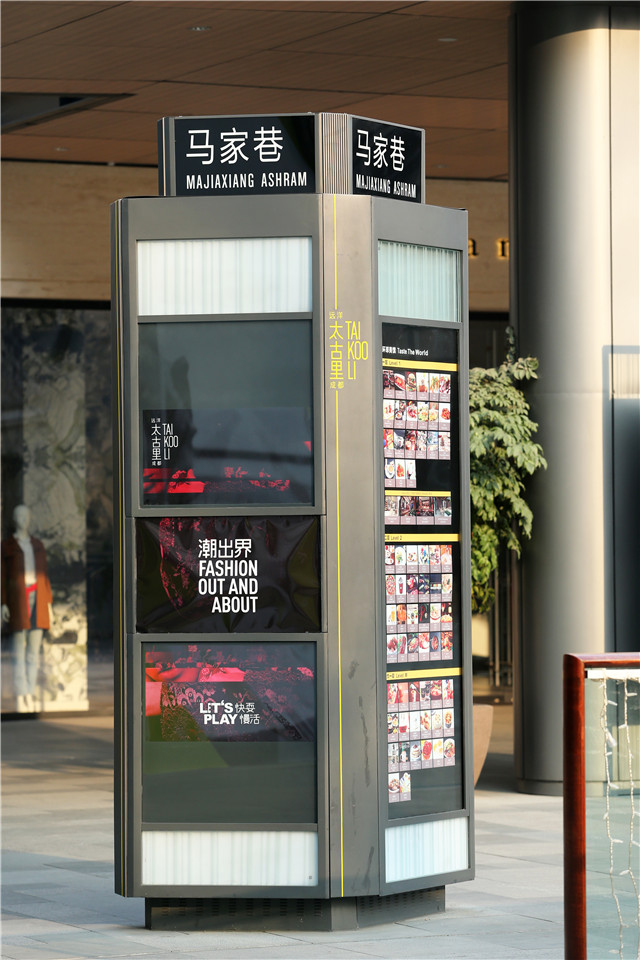 奔流標(biāo)識廣告立牌