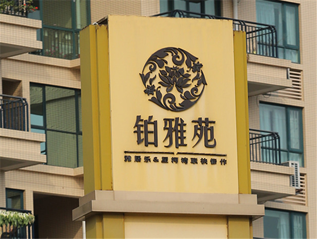 奔流標(biāo)識精神堡壘 奔流標(biāo)識精神堡壘