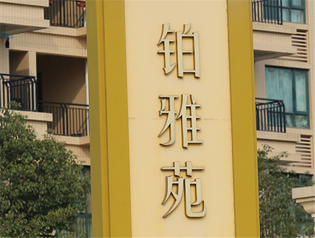 奔流標(biāo)識精神堡壘 奔流標(biāo)識精神堡壘