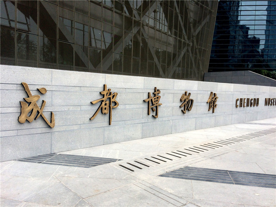 博物館標識系統 博物館標識系統