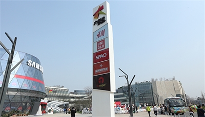 標(biāo)識(shí)系統(tǒng)的設(shè)計(jì)風(fēng)格如何選擇? 標(biāo)識(shí)系統(tǒng)的設(shè)計(jì)風(fēng)格如何選擇?