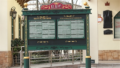 標(biāo)識(shí)系統(tǒng)的設(shè)計(jì)風(fēng)格如何選擇? 標(biāo)識(shí)系統(tǒng)的設(shè)計(jì)風(fēng)格如何選擇?