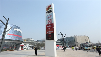 如何使戶外廣告牌設計與眾不同 如何使戶外廣告牌設計與眾不同