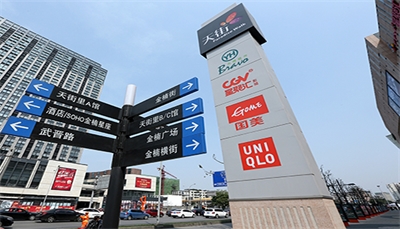 標識牌在眾多領(lǐng)域的應(yīng)用 標識牌在眾多領(lǐng)域的應(yīng)用