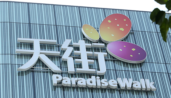 成都標識標牌 成都標識標牌