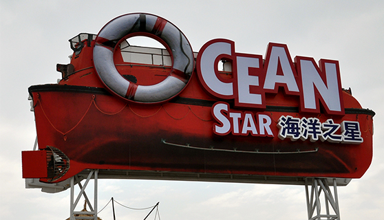 成都標識標牌 成都標識標牌