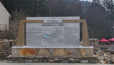 景區(qū)標(biāo)識(shí)的分類 景區(qū)標(biāo)識(shí)的分類