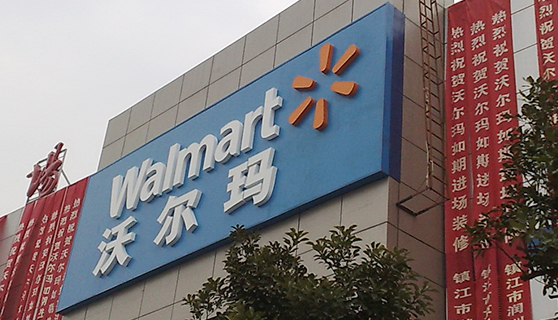 成都標(biāo)識(shí)標(biāo)牌