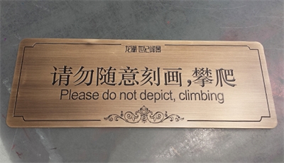 金屬標識標牌原材料-不銹鋼 金屬標識標牌原材料-不銹鋼