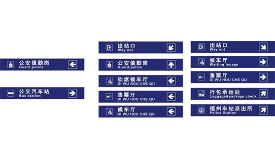 標識標牌廠家 標識標牌廠家