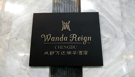 標識標牌廠家 標識標牌廠家