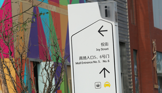 標識標牌廠家 標識標牌廠家