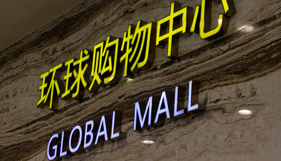 標(biāo)識(shí)標(biāo)牌廠家 標(biāo)識(shí)標(biāo)牌廠家