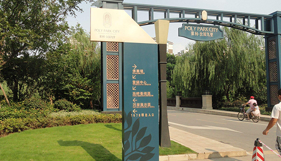 標(biāo)識(shí)標(biāo)牌廠家 標(biāo)識(shí)標(biāo)牌廠家