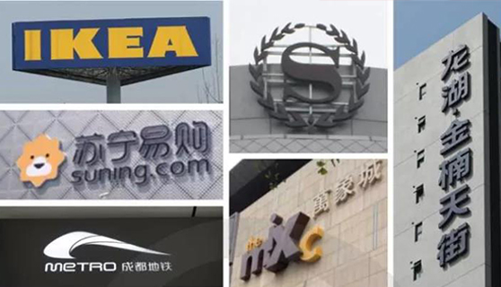 標識標牌廠家 標識標牌廠家