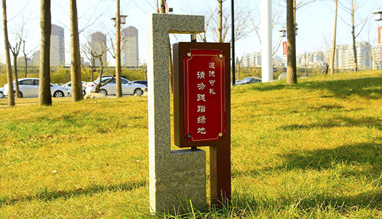 標識標牌廠家 標識標牌廠家