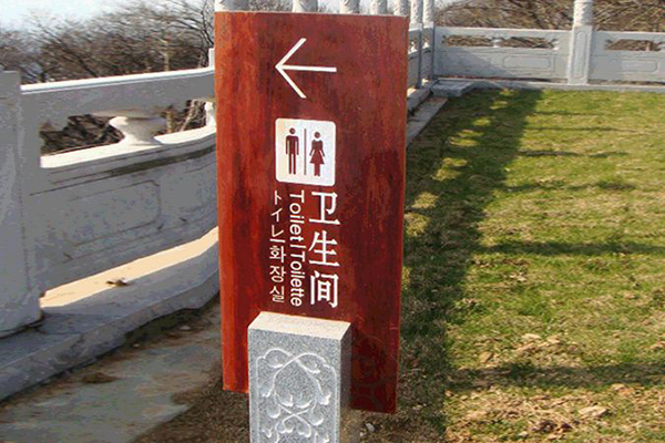 導視系統 導視系統