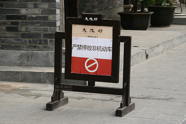 標識材料 標識材料