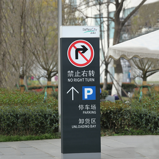 商場標識 商場標識