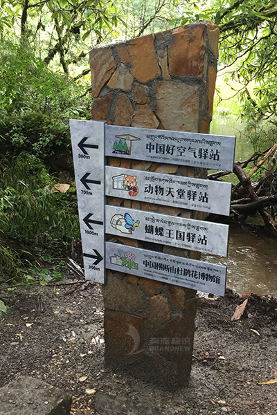 戶外標(biāo)識 戶外標(biāo)識