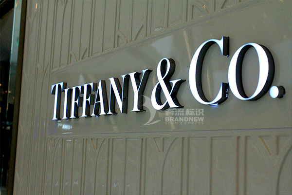 發(fā)光字 發(fā)光字