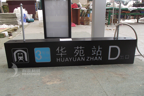 標識系統 標識系統