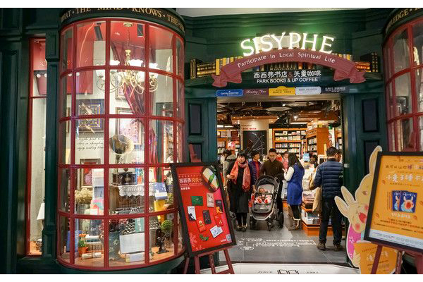 書店門頭店招設計 書店門頭店招設計