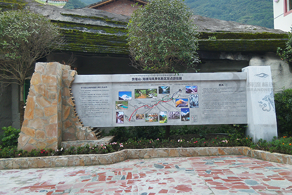 景區標識 景區標識