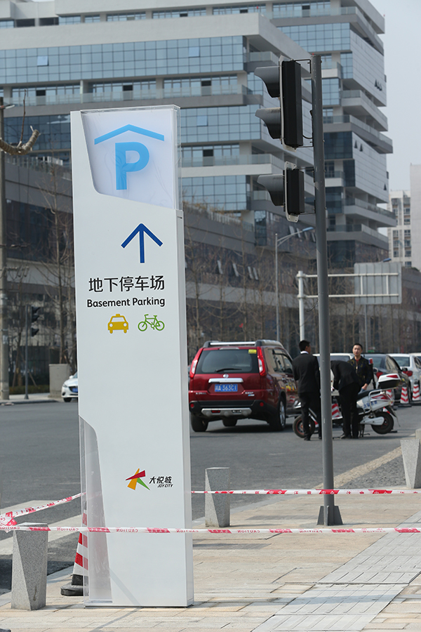 導(dǎo)視系統(tǒng)設(shè)計 導(dǎo)視系統(tǒng)設(shè)計