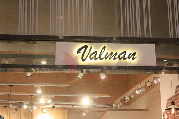 不銹鋼發光字 不銹鋼發光字