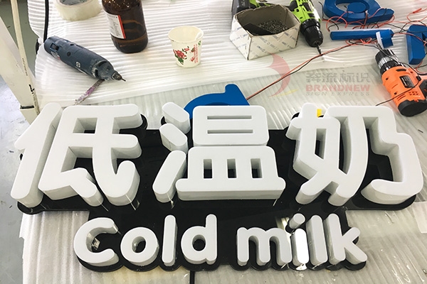 標(biāo)識的環(huán)保性