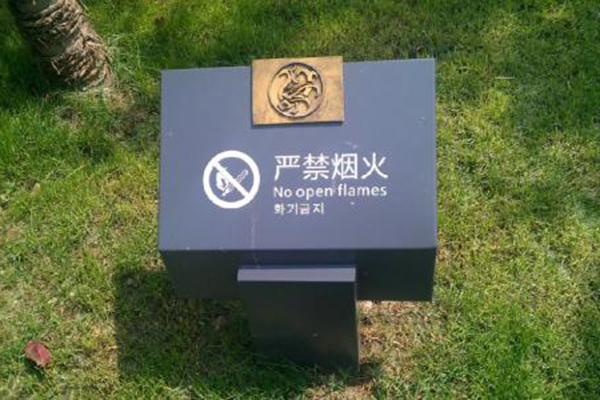 導(dǎo)視系統(tǒng)設(shè)計 導(dǎo)視系統(tǒng)設(shè)計