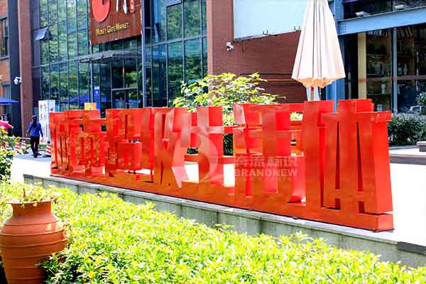 房地產標識 房地產標識