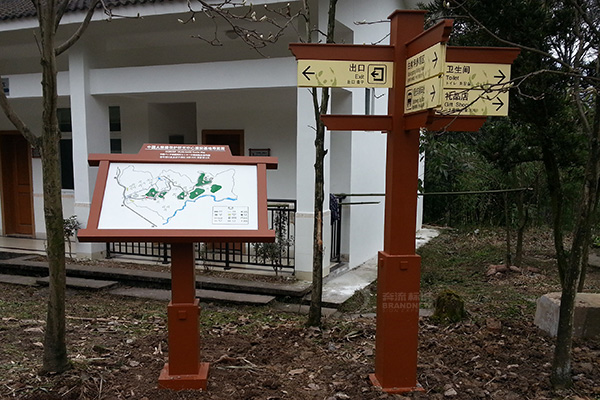景區標識牌