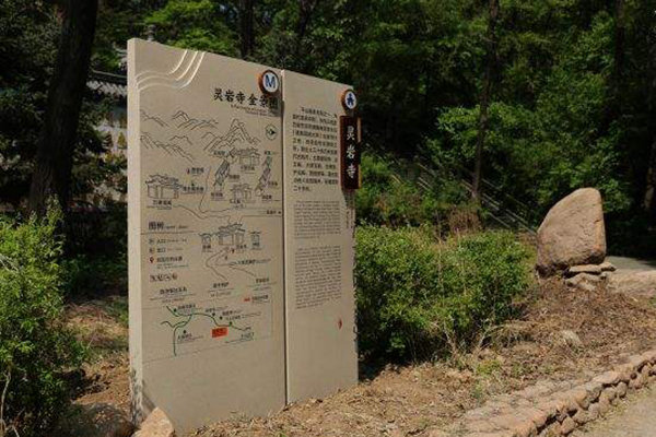 公共環(huán)境標識 公共環(huán)境標識