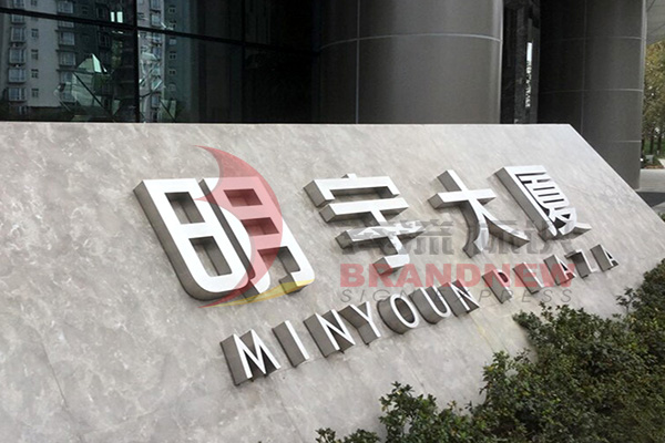 企業標識 企業標識