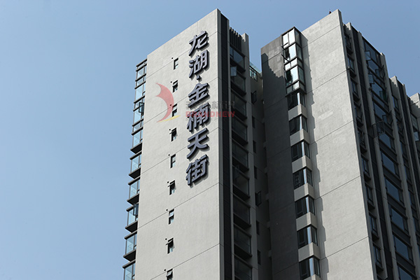 導視體系 導視體系