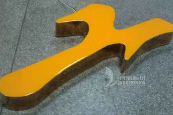 樹脂發光字 樹脂發光字