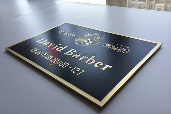 標識牌制作 標識牌制作