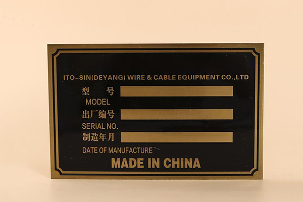 金屬銘牌標識 金屬銘牌標識